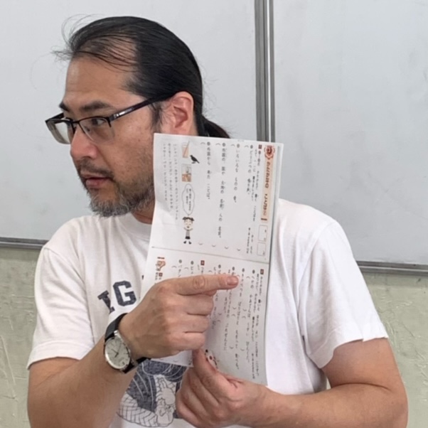 Eishi Ikeda, instructor at Kodomo Gakushu Class